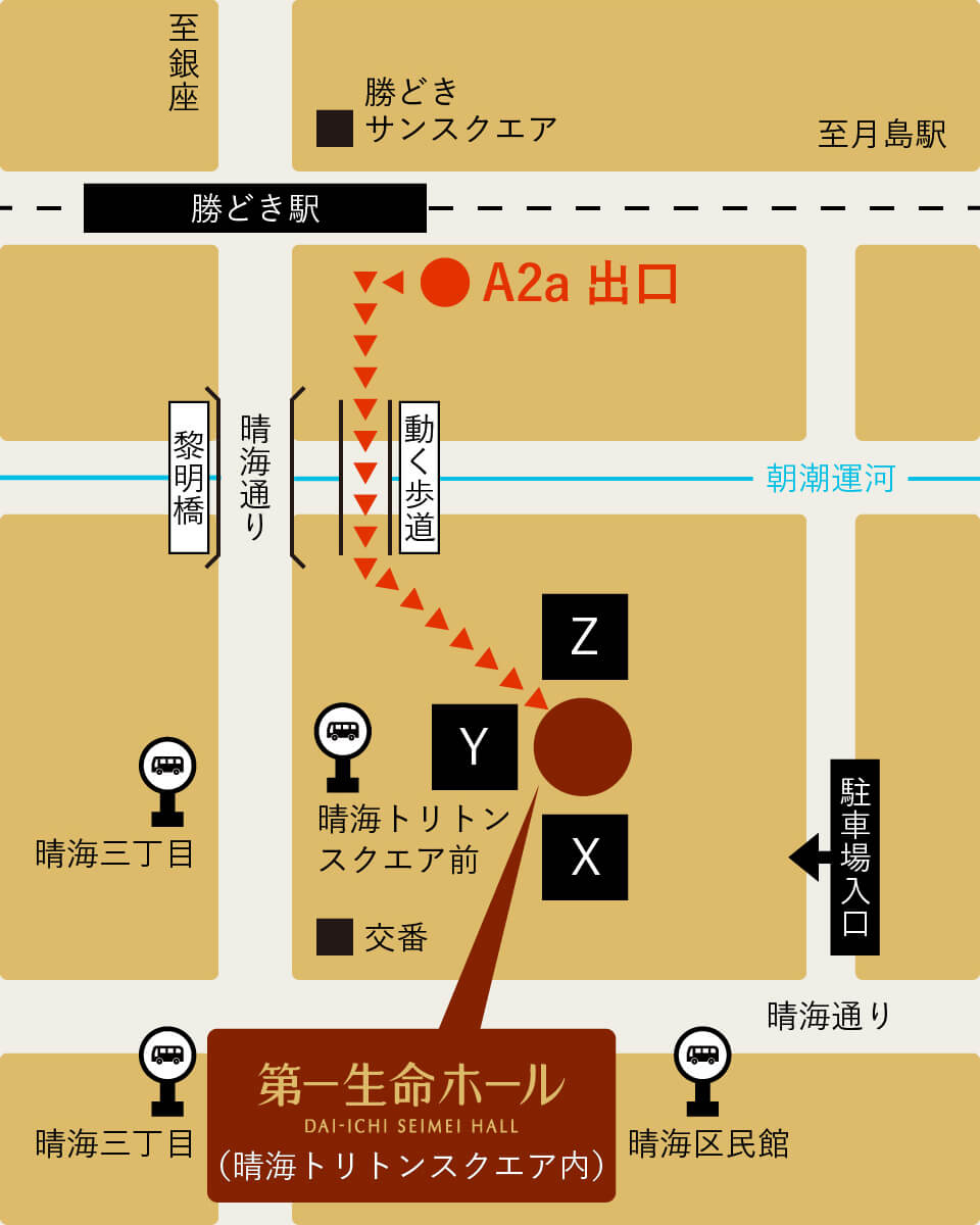 勝どき駅から第一生命ホールまでのアクセスマップ